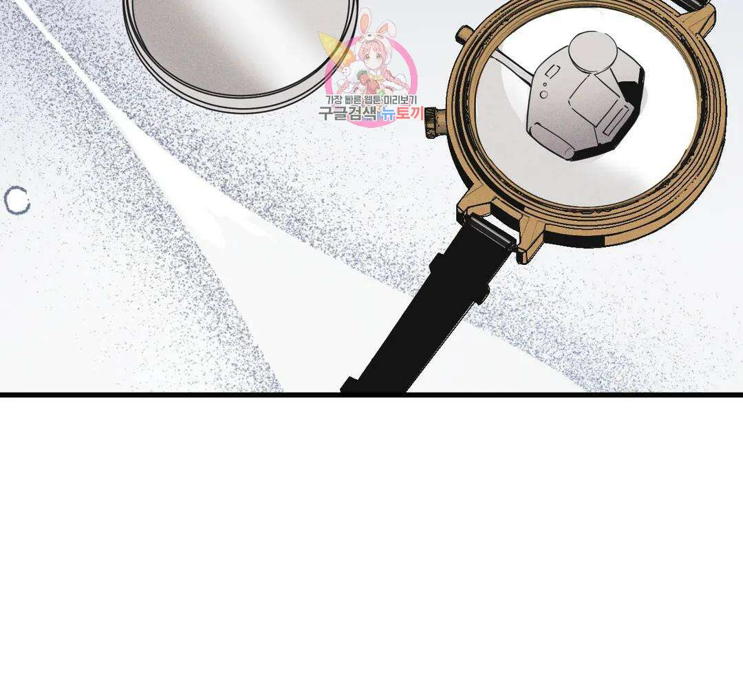 마이크 없이도 들려 외전 25화 22