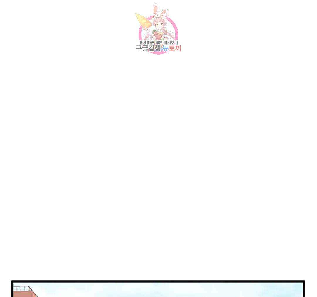 마이크 없이도 들려 외전 25화 25