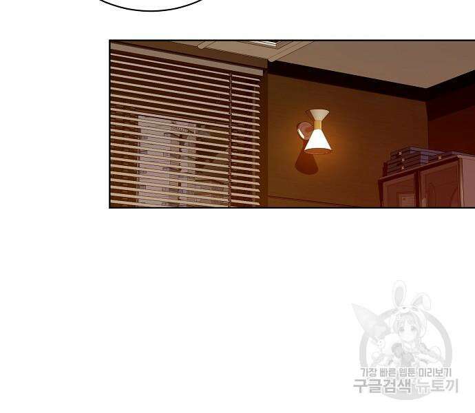 국세청 망나니 73화 91