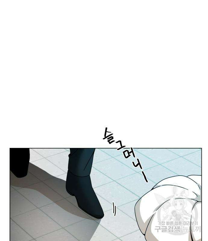 사표내고 이계에서 힐링합니다 40화 2
