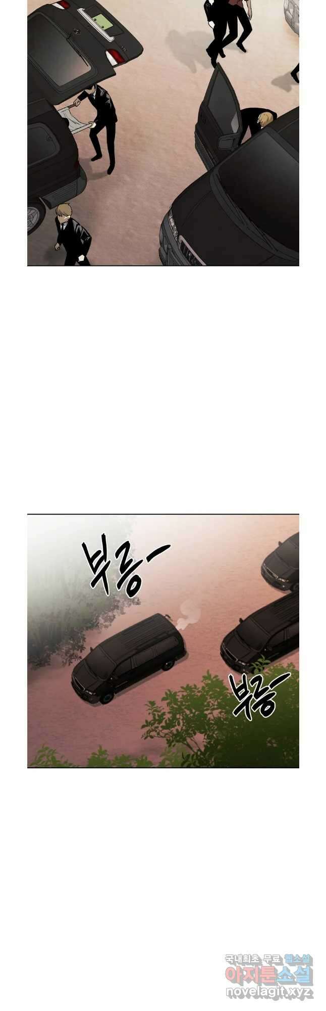 무적자 42화 10