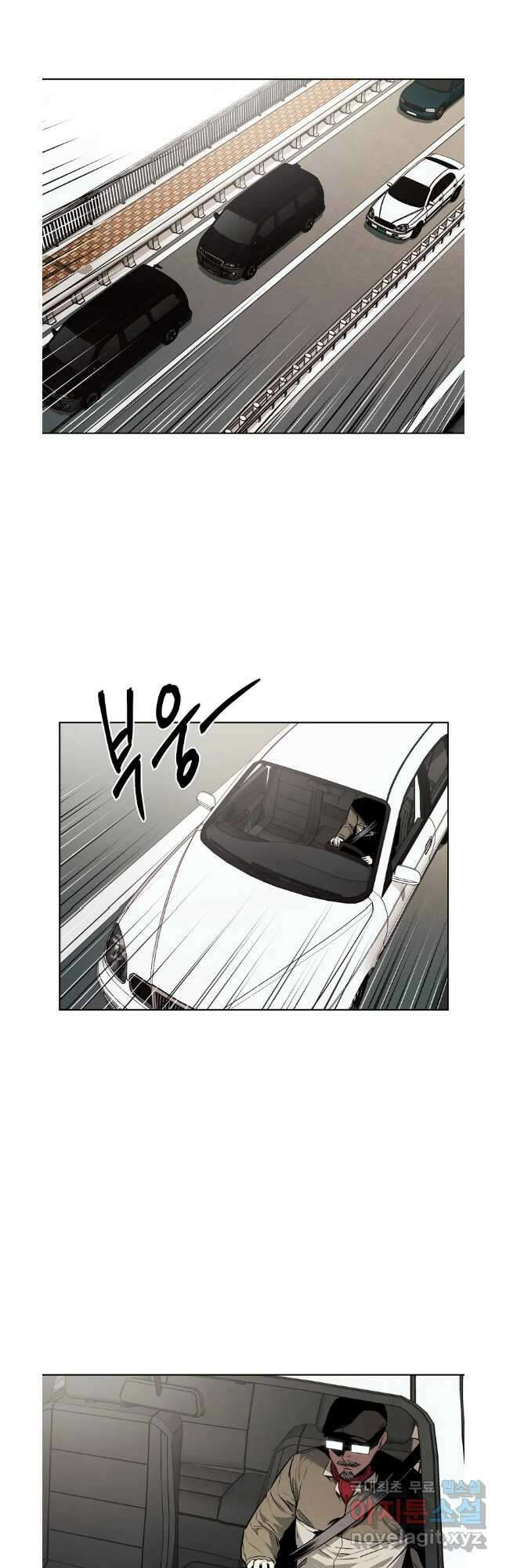 무적자 42화 11