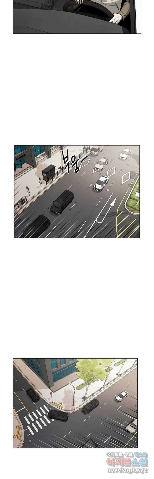 무적자 42화 12