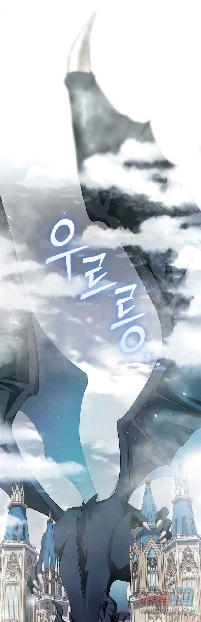 남편이 미모를 숨김 103화 3