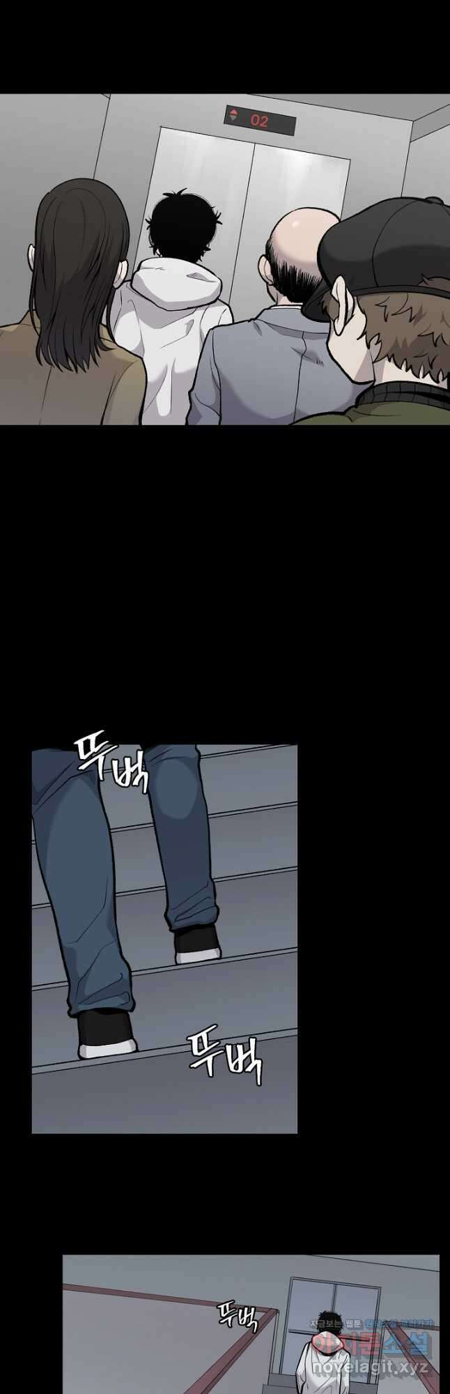 죽어야 사는 남자 34화 31
