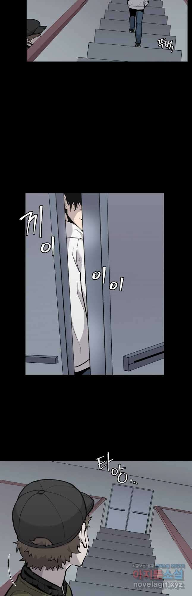 죽어야 사는 남자 34화 32
