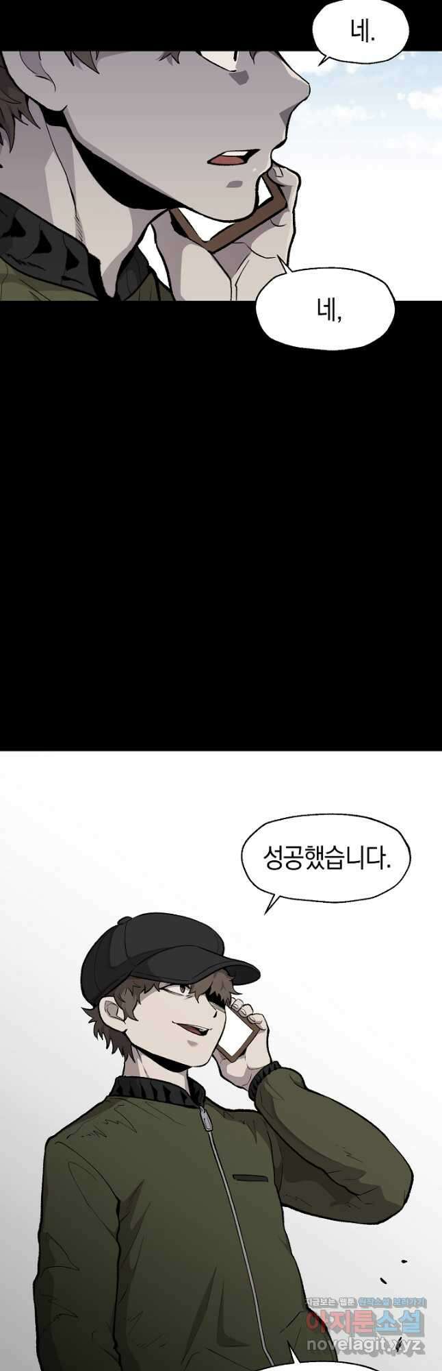 죽어야 사는 남자 34화 36