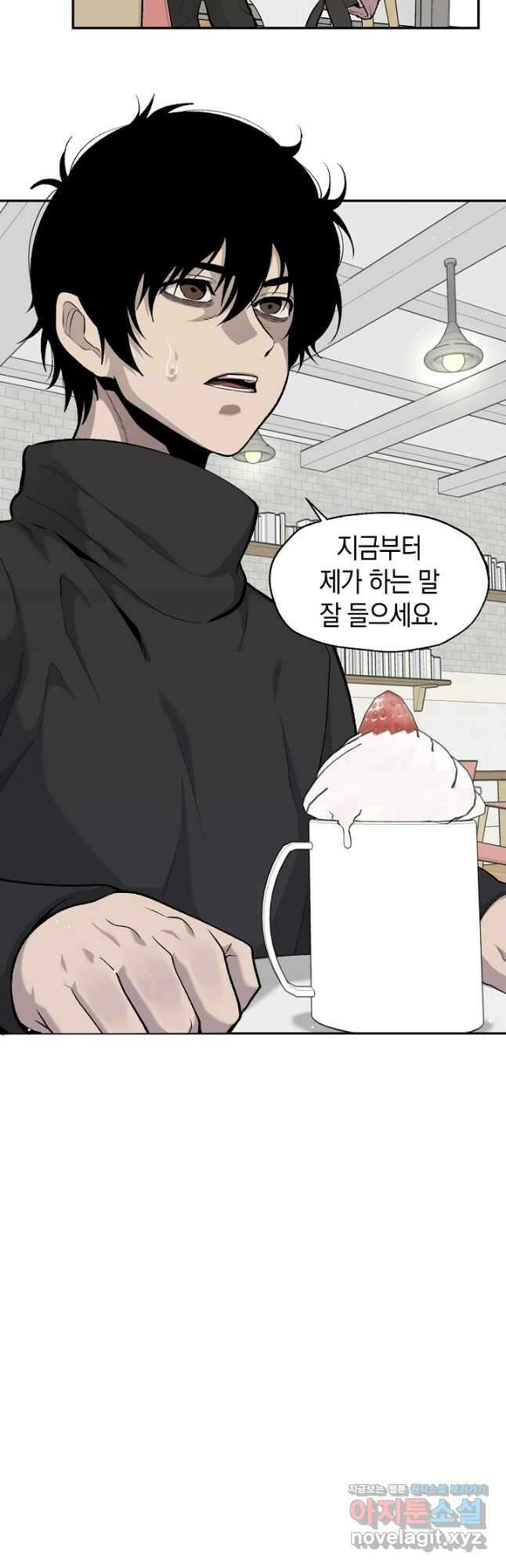 죽어야 사는 남자 34화 44