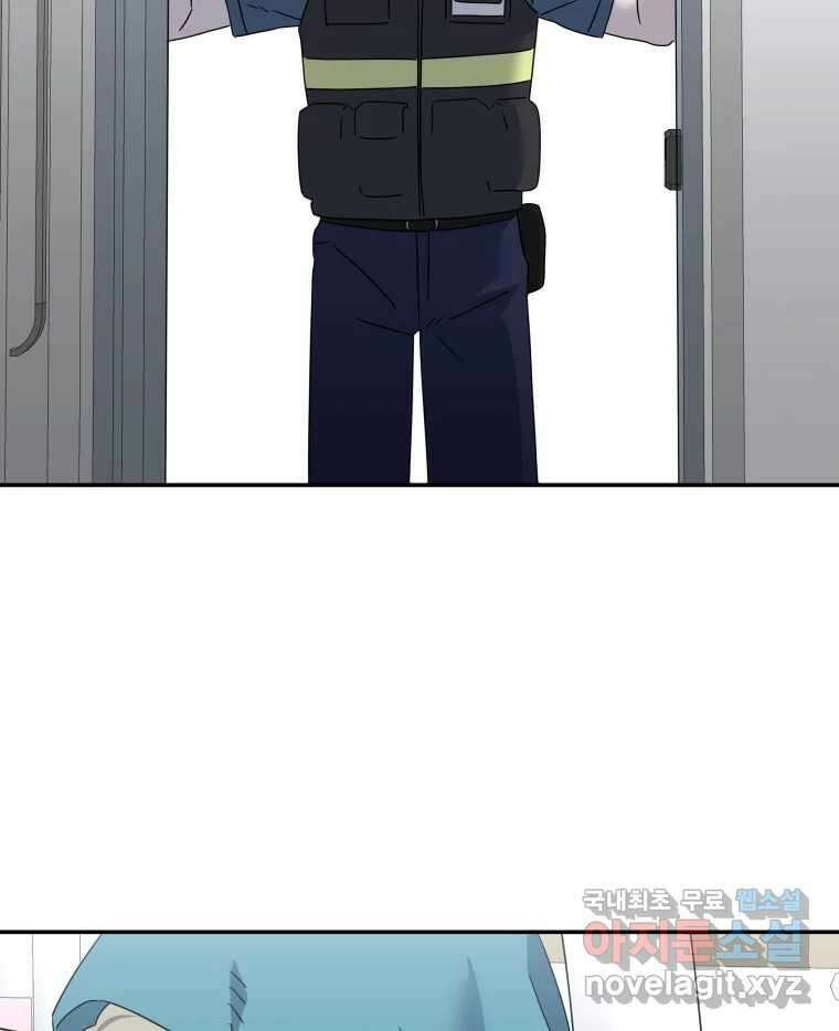 네가 죽은 세계의 나 45화 3
