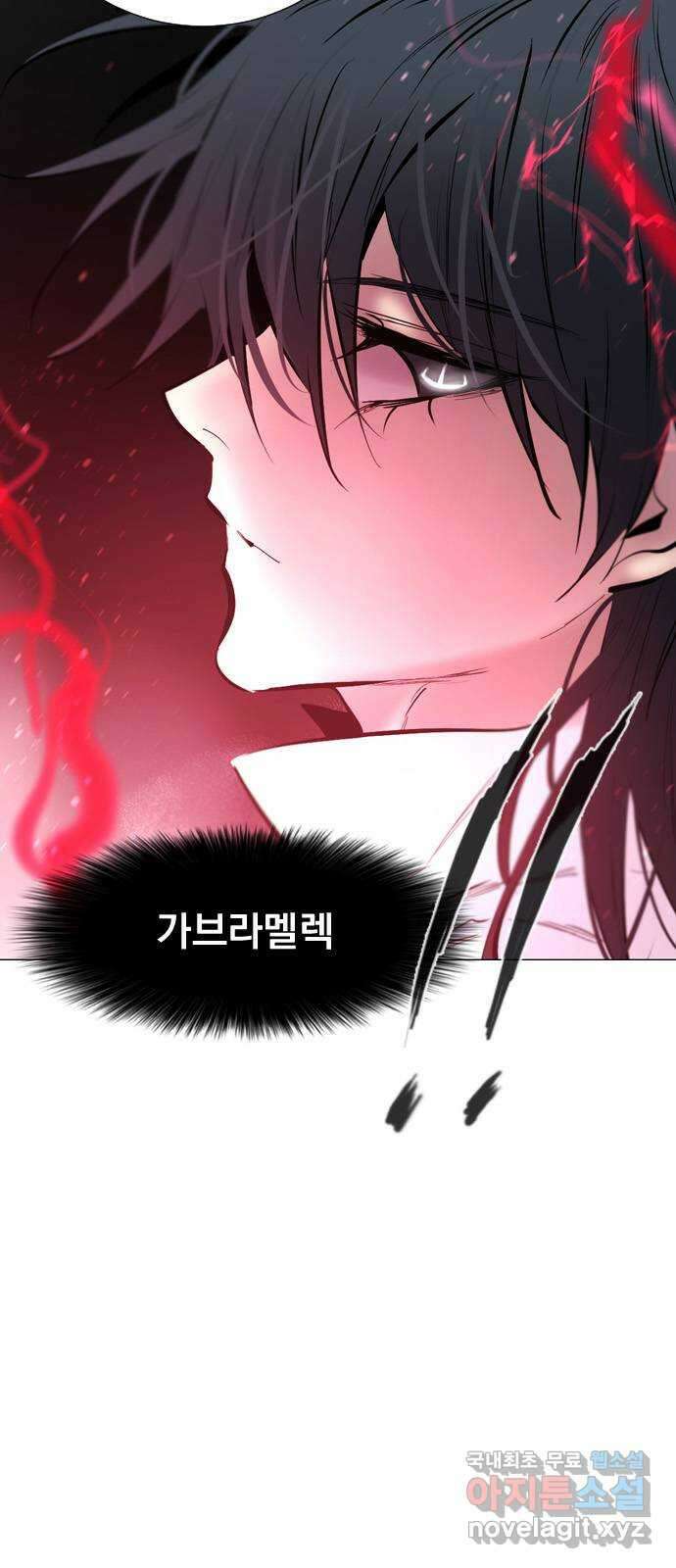 백년게임 2부 - 백년대전 78화 6