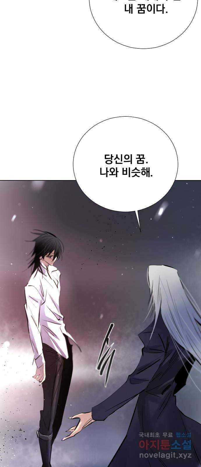 백년게임 2부 - 백년대전 78화 11