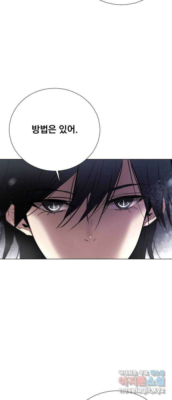백년게임 2부 - 백년대전 78화 16