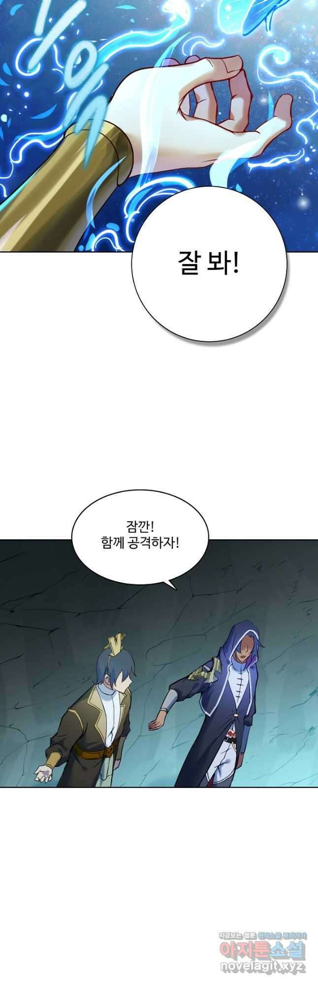 백련성신 941화 28