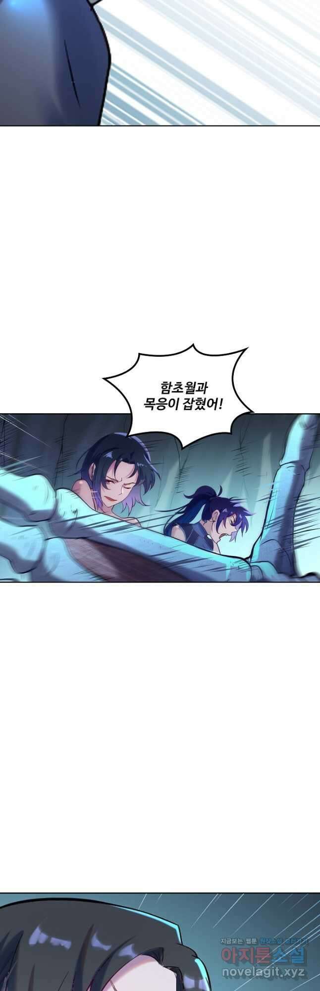 백련성신 941화 44