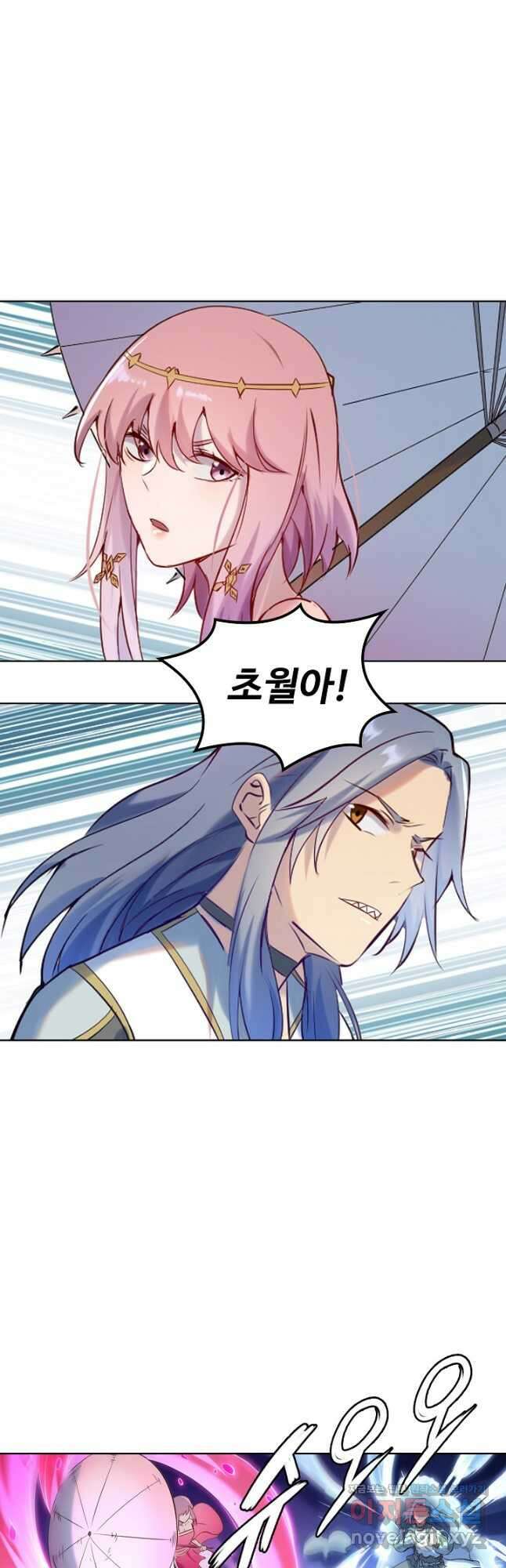 백련성신 941화 46