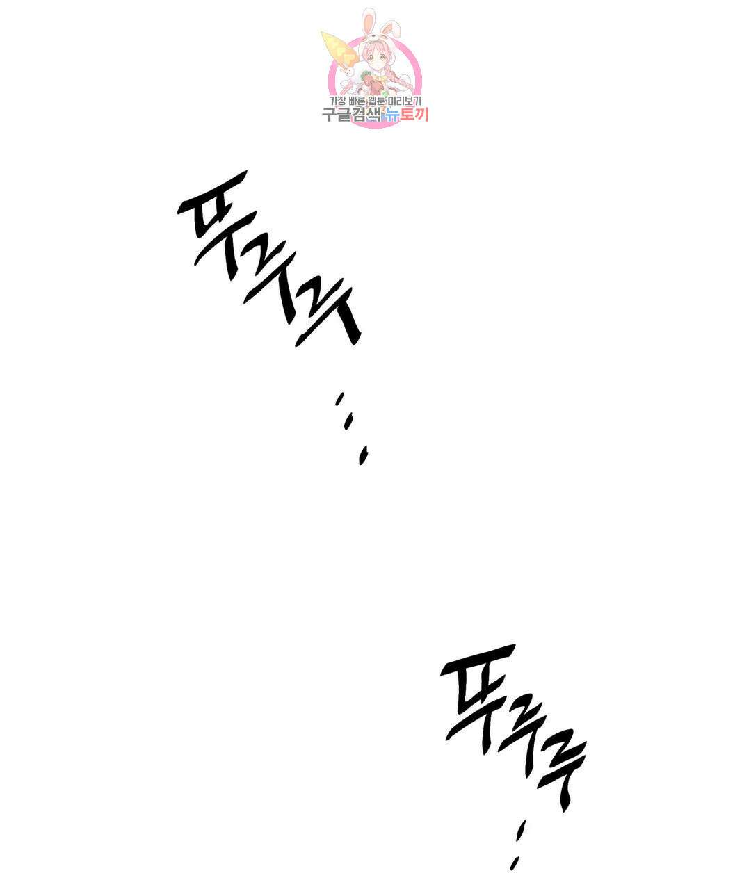매드 플레이스 57화 1