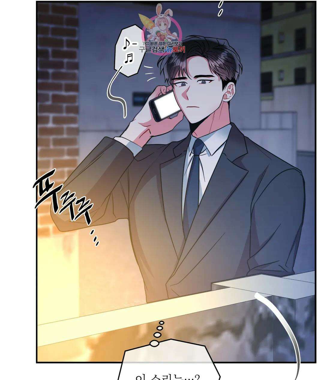 매드 플레이스 57화 2