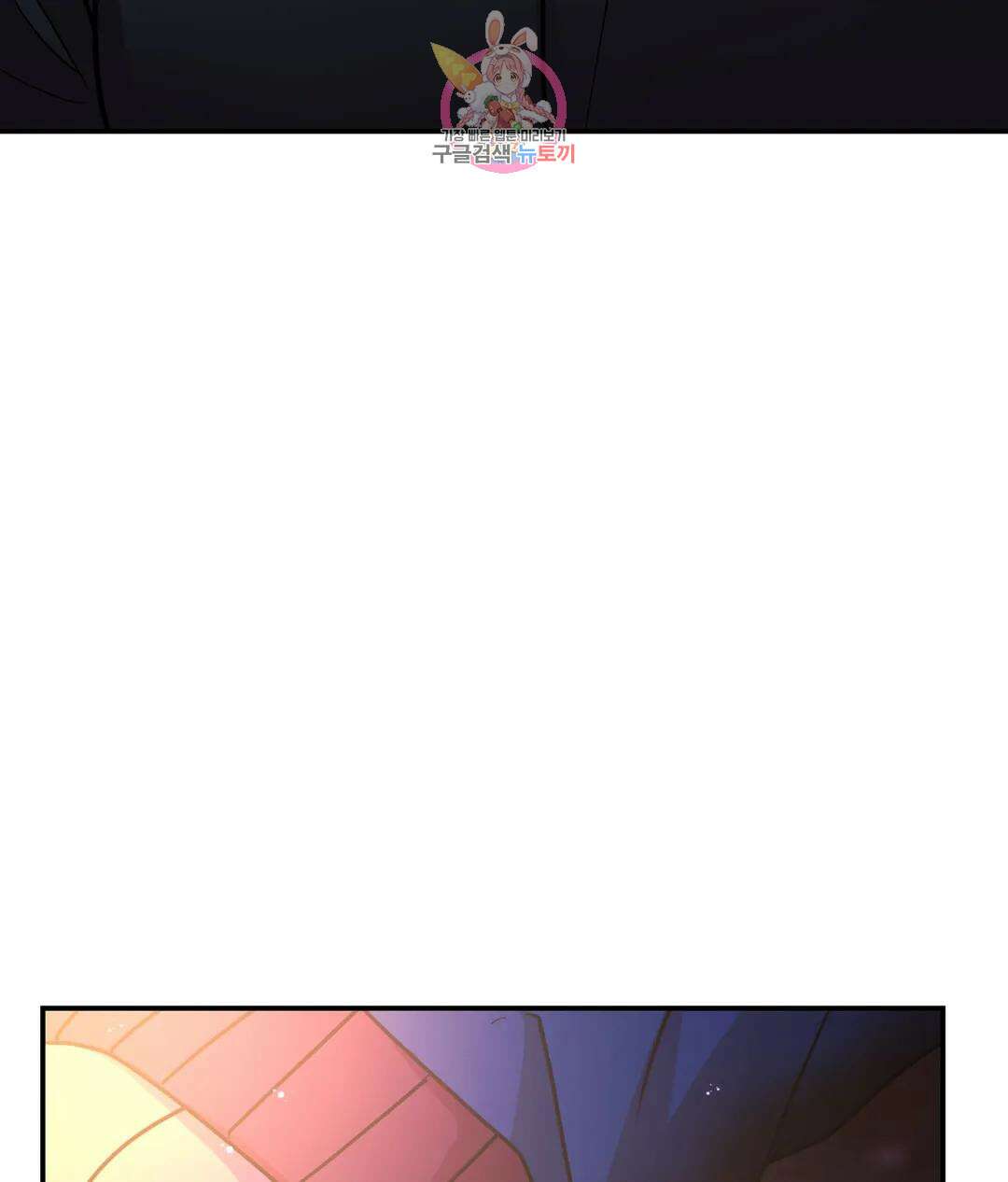매드 플레이스 57화 8