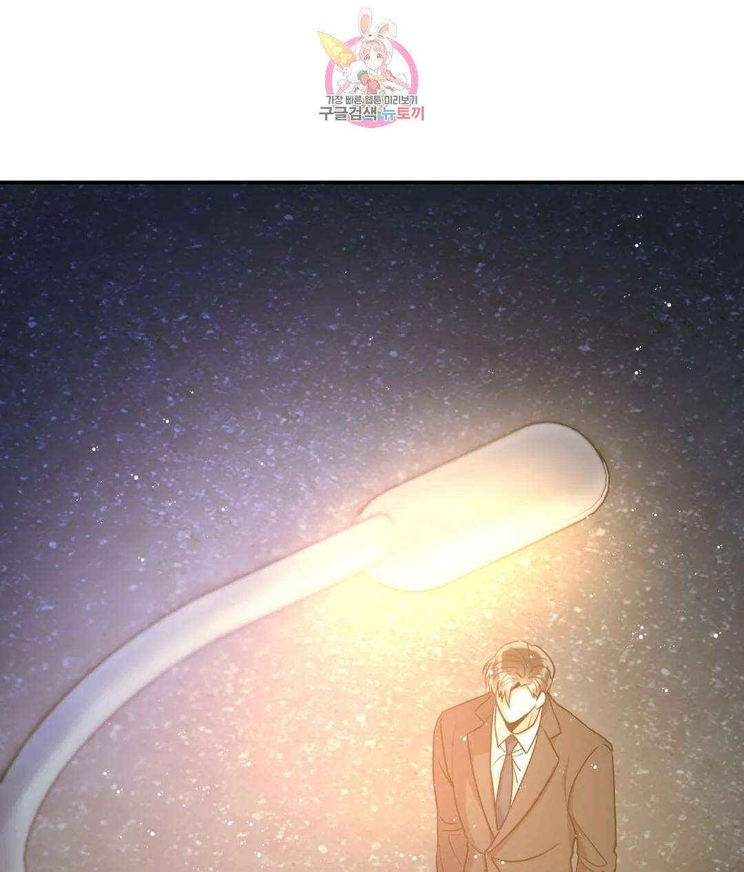 매드 플레이스 57화 13