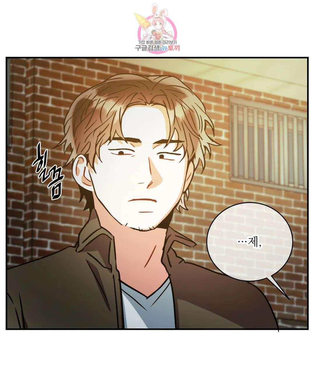 매드 플레이스 57화 27