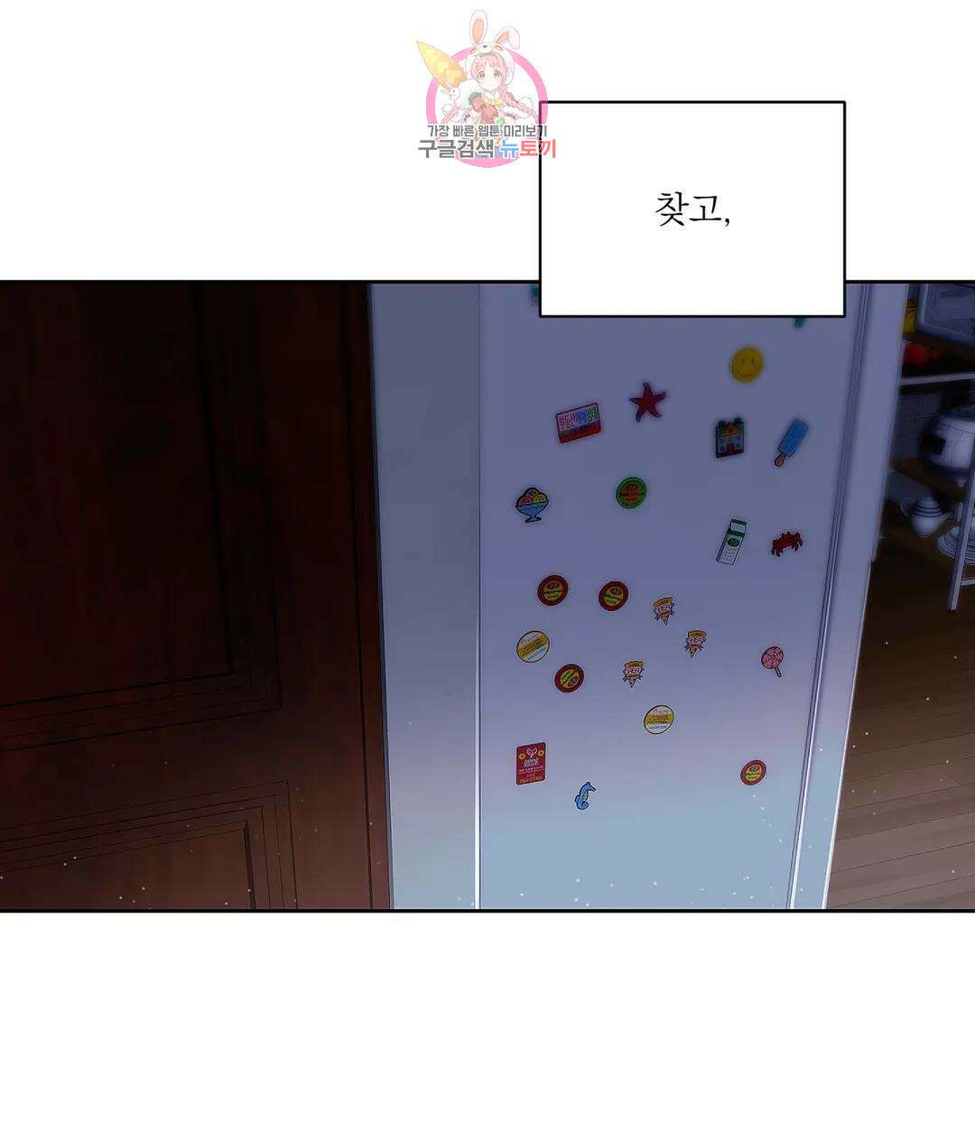 매드 플레이스 57화 39