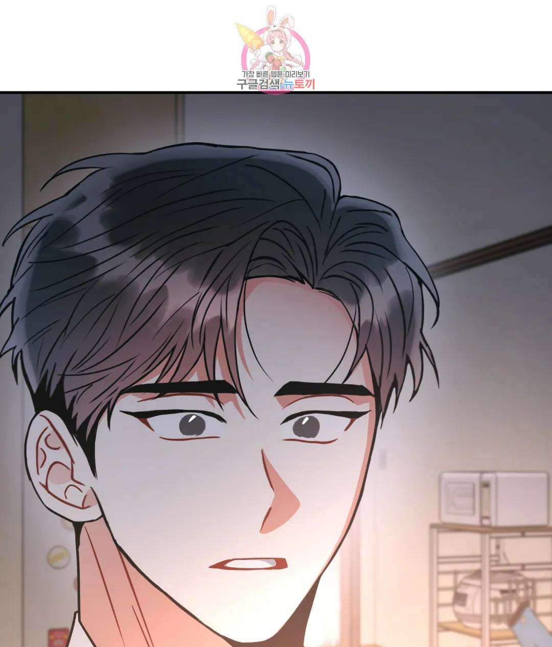 매드 플레이스 57화 47