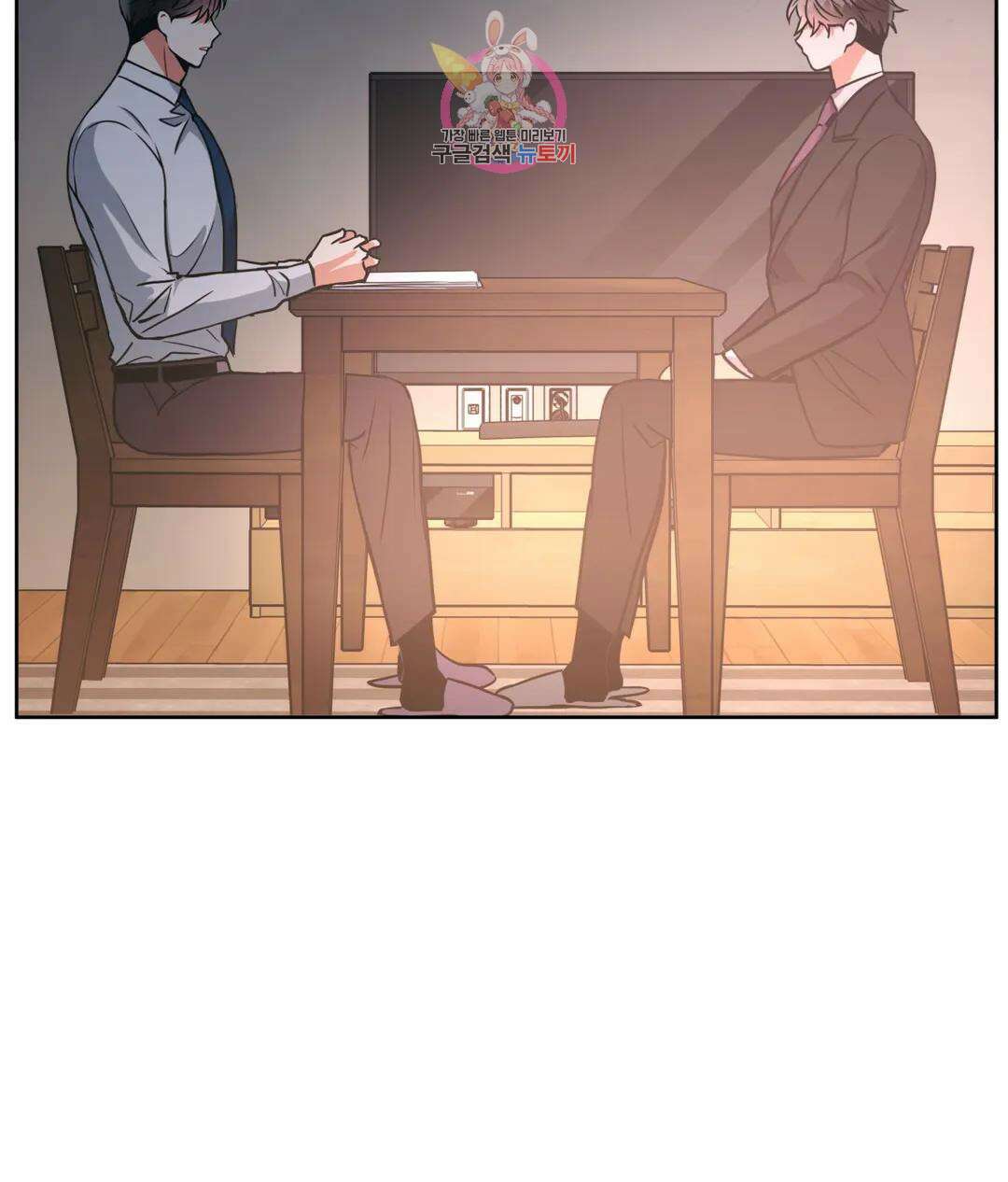 매드 플레이스 57화 51