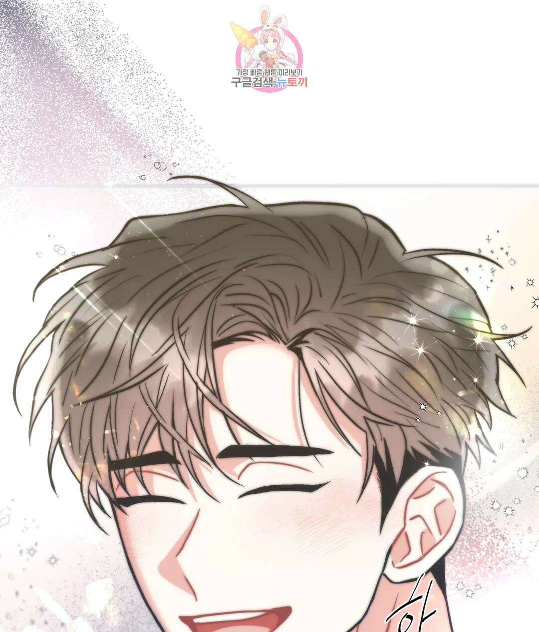 매드 플레이스 57화 112