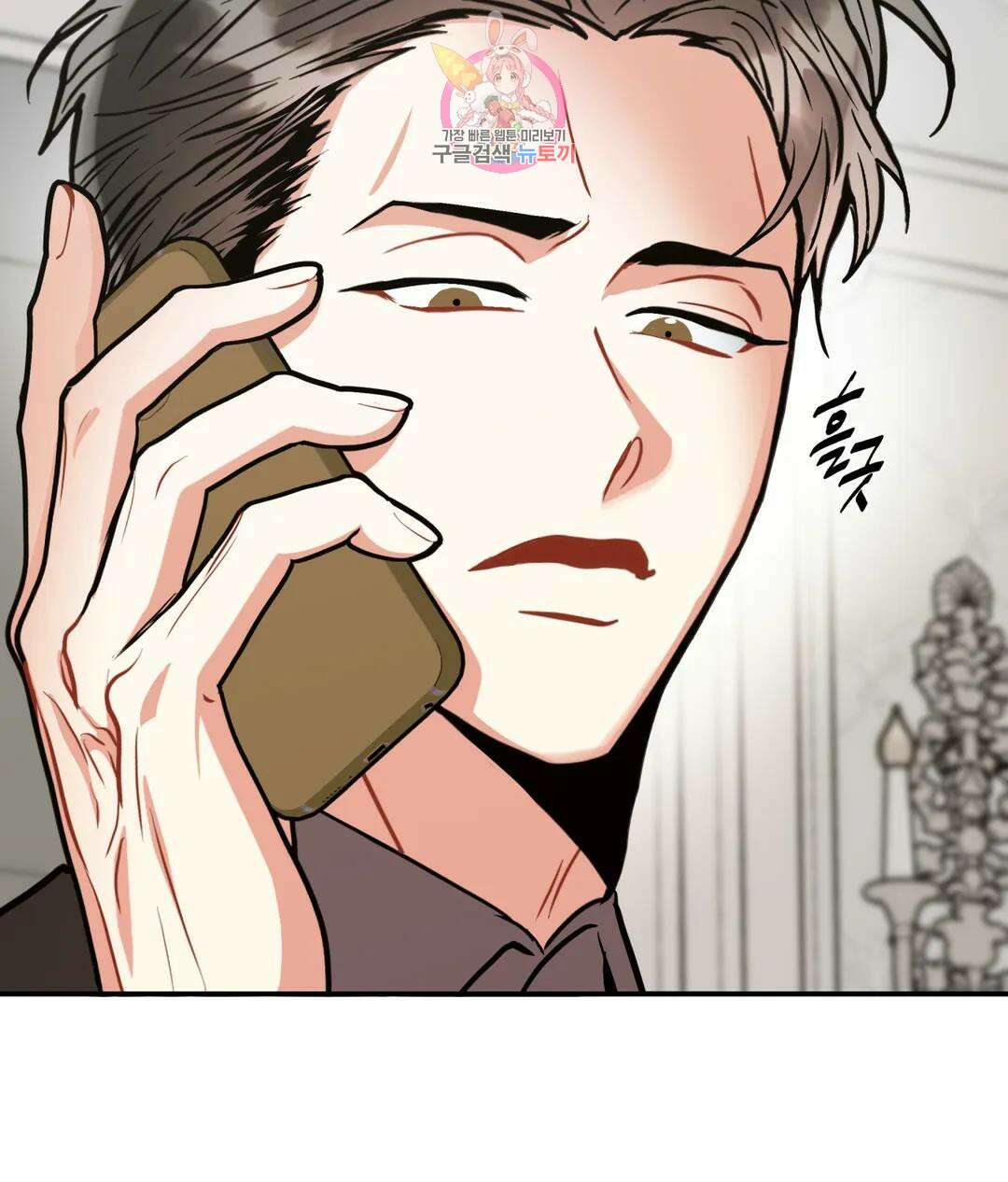 매드 플레이스 57화 120