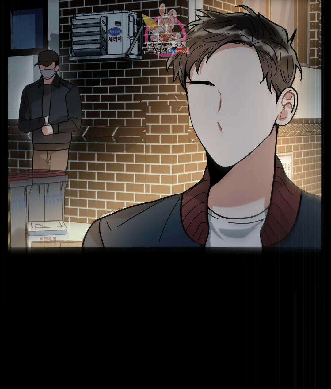 매드 플레이스 57화 124