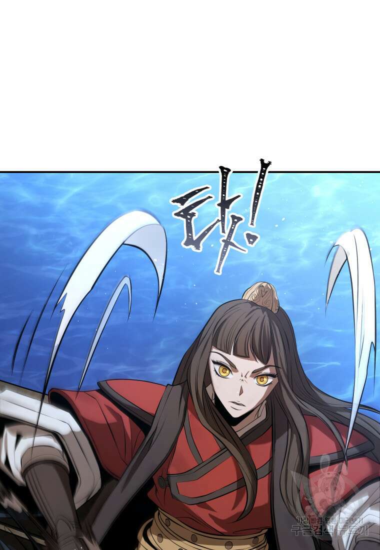 화산질풍검 10화 7