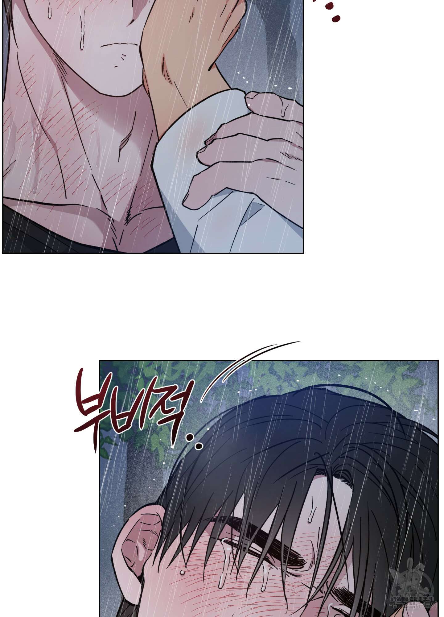 새벽 구름 강 27화 14