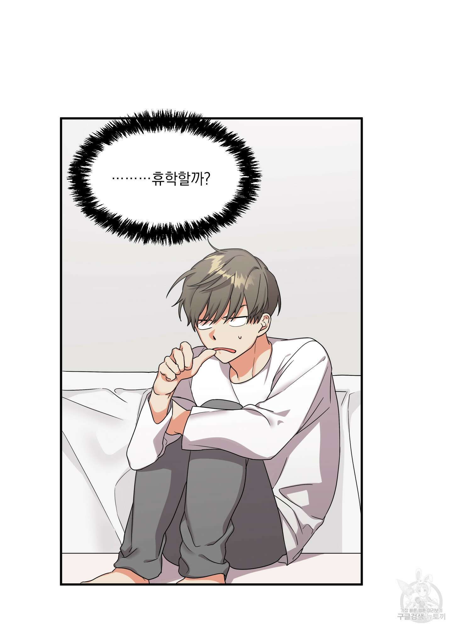 나의 망한 XXX 2화 49