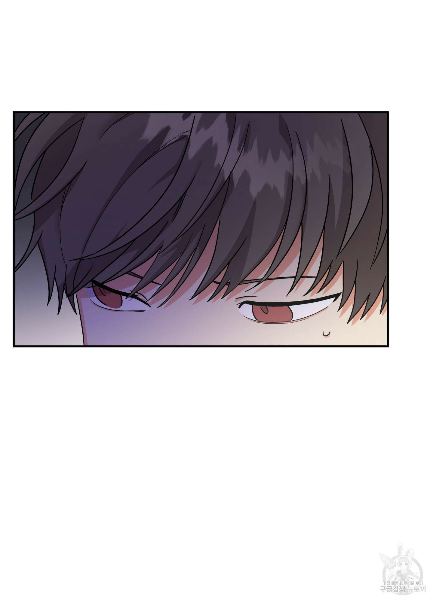 나의 망한 XXX 2화 51