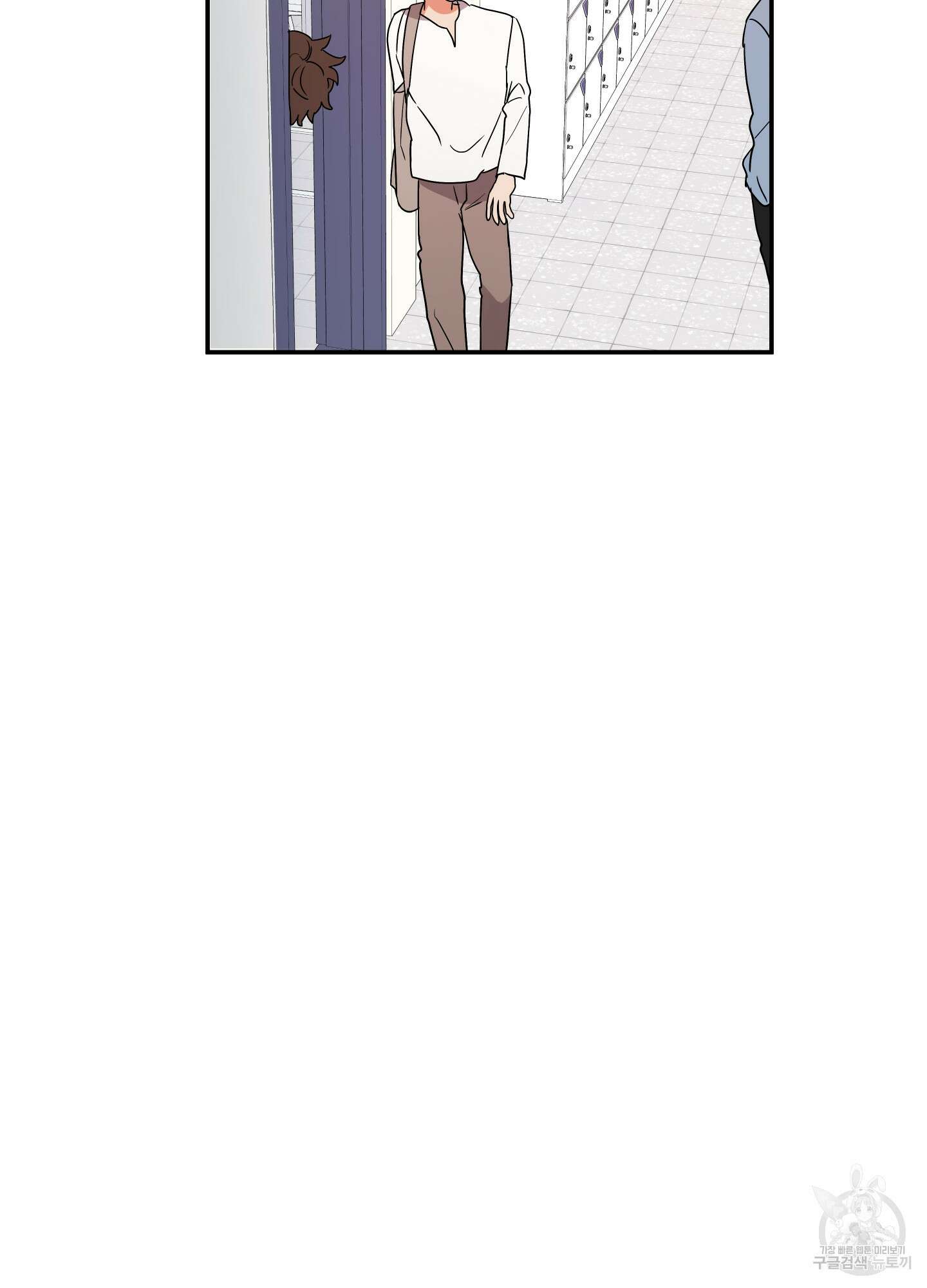 나의 망한 XXX 2화 68