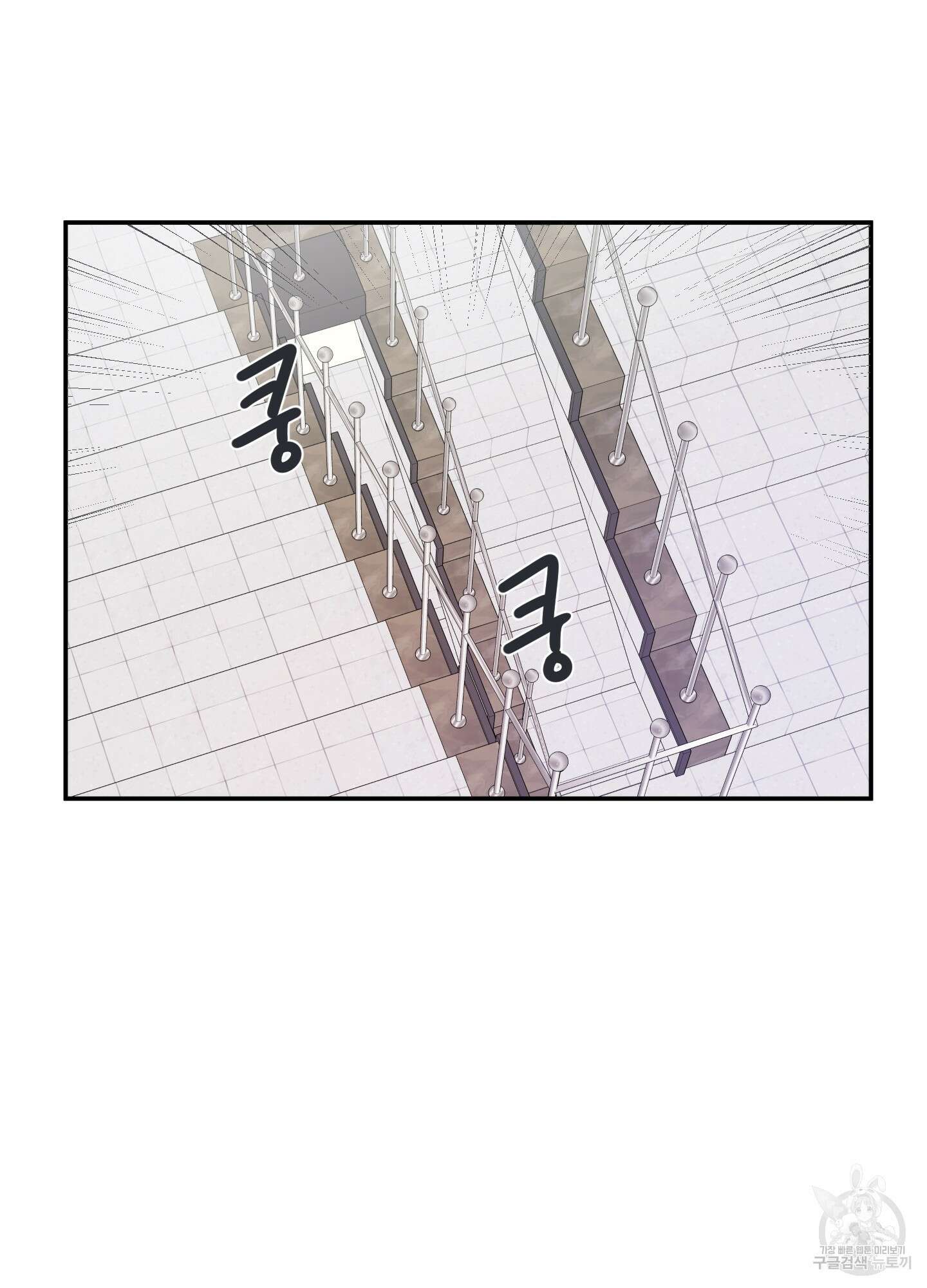 나의 망한 XXX 2화 69