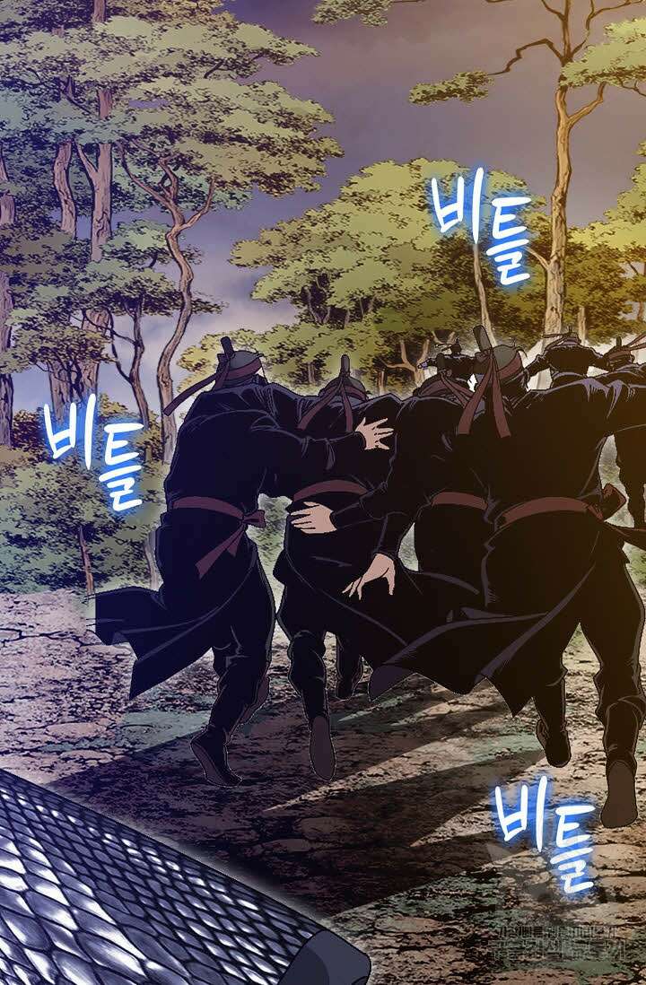 위사무적 27화 29