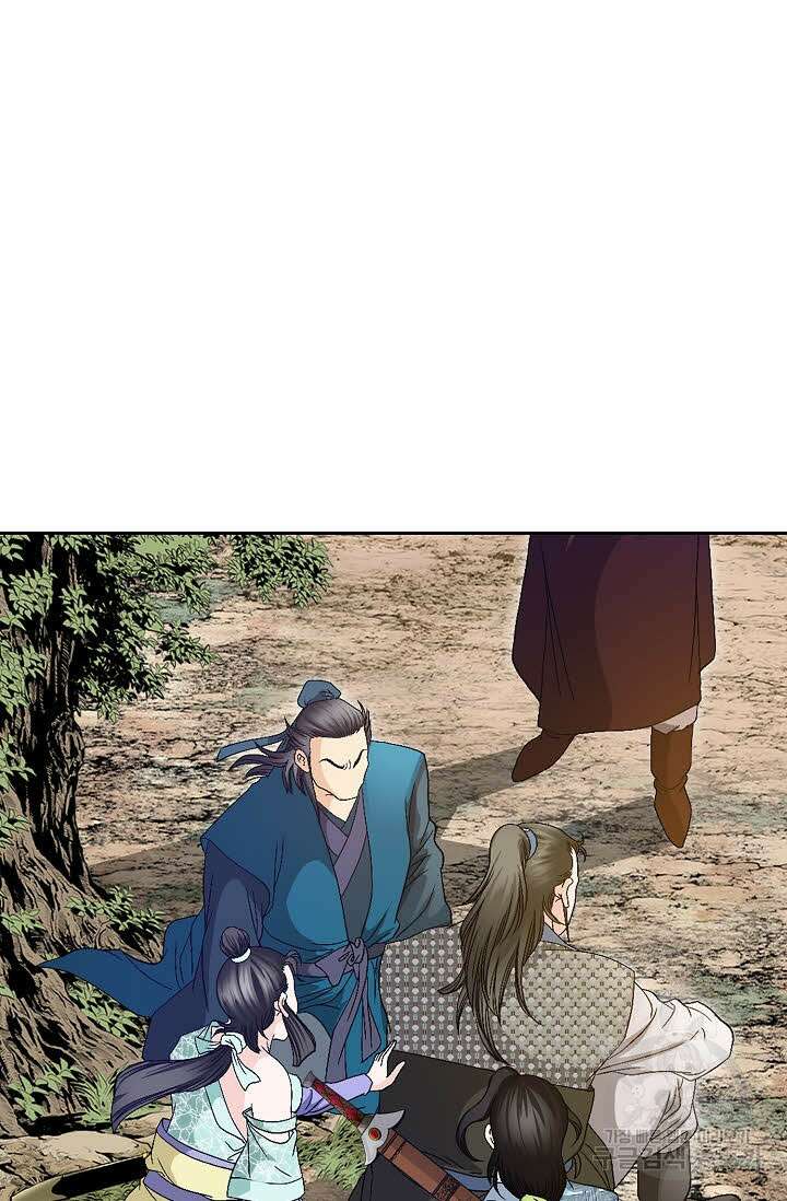 위사무적 27화 36