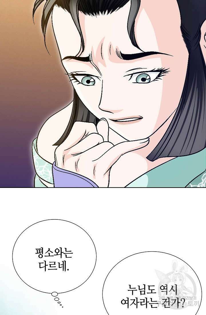위사무적 27화 38