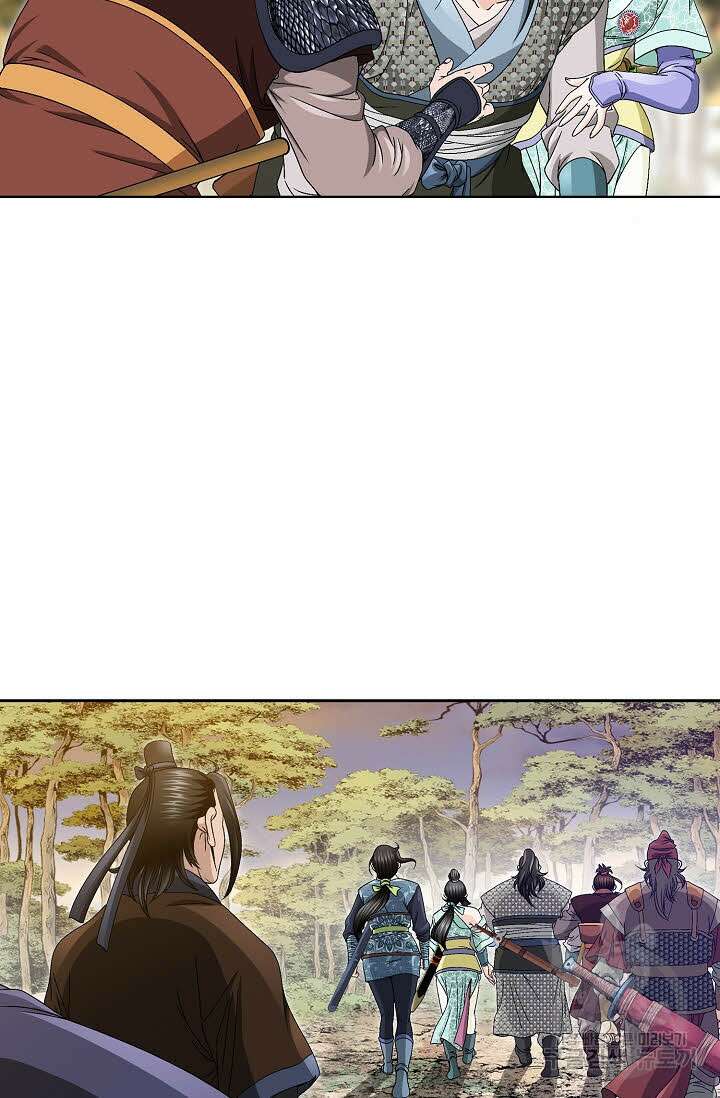 위사무적 27화 78