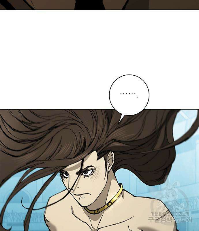 무사만리행 161화 18
