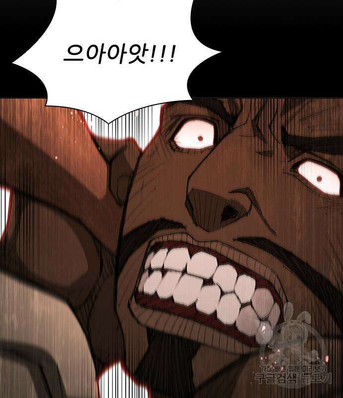 무사만리행 161화 21