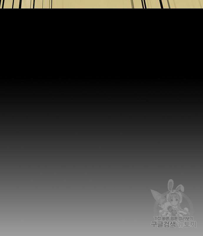 무사만리행 161화 39