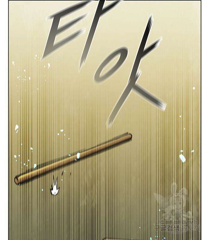 무사만리행 161화 52
