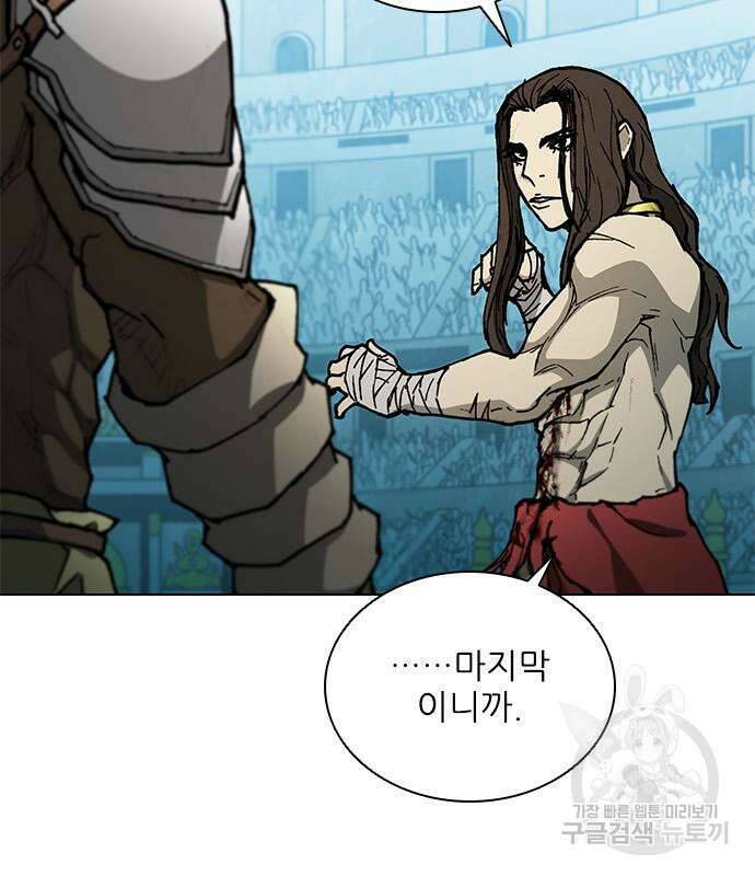무사만리행 161화 61