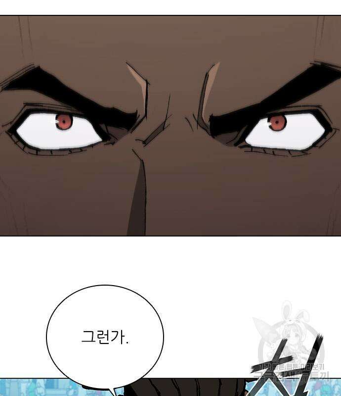 무사만리행 161화 62