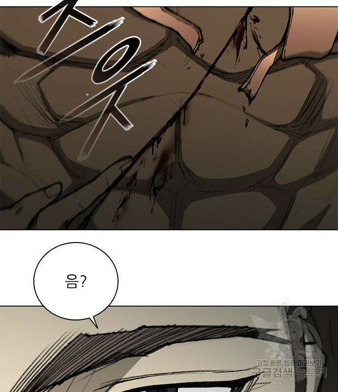무사만리행 161화 64