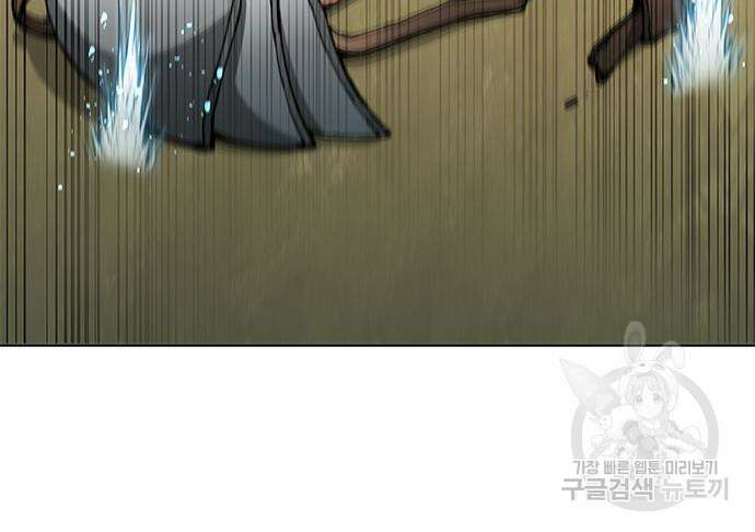 무사만리행 161화 67