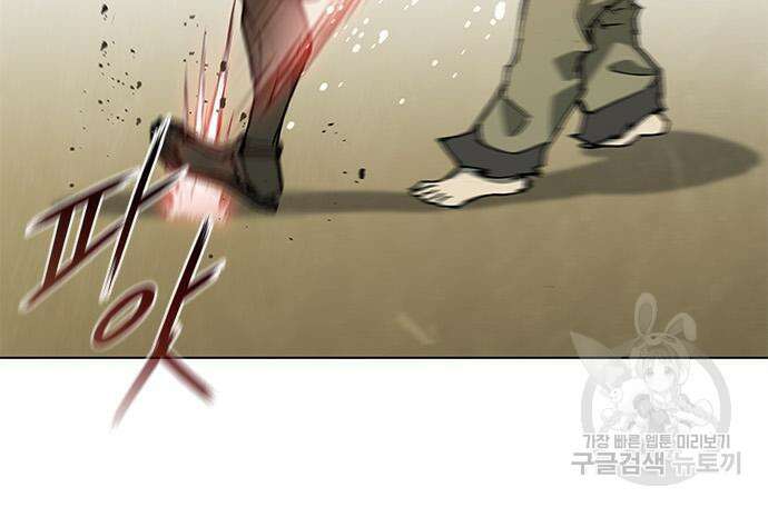 무사만리행 161화 109