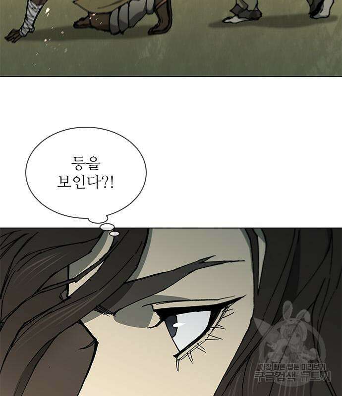 무사만리행 161화 111